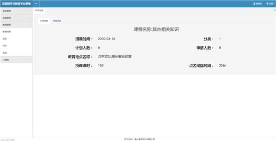C:UserslenovoDesktop新建文件夹新建文件夹新建文件夹 (284)图片9.png