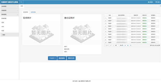 C:UserslenovoDesktop新建文件夹新建文件夹新建文件夹 (284)图片12.png