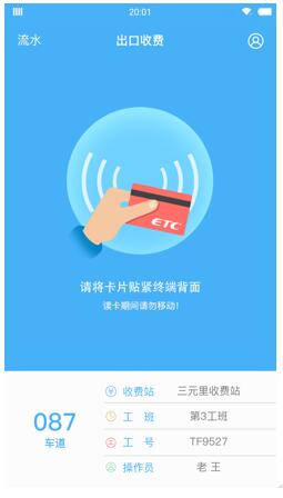 QQ截图20161214144521.jpg