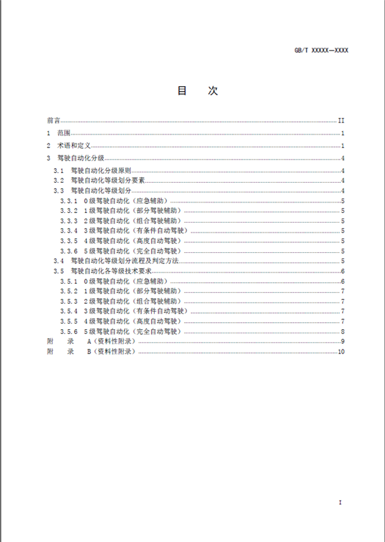图片17.png