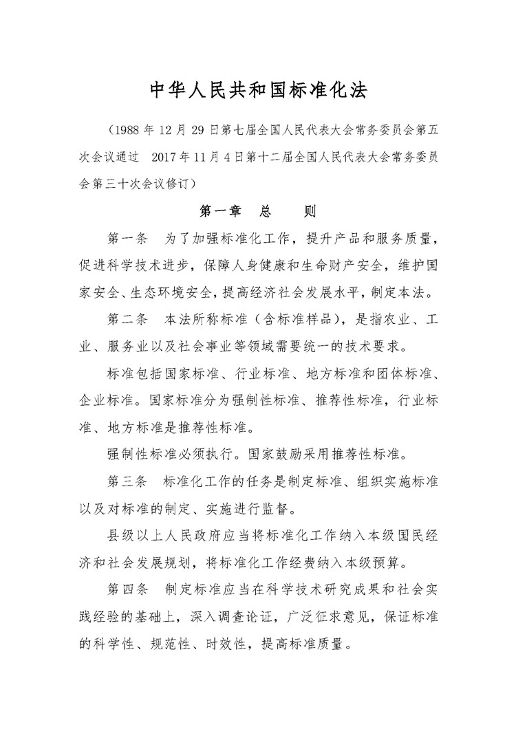 01-_页面_01.jpg