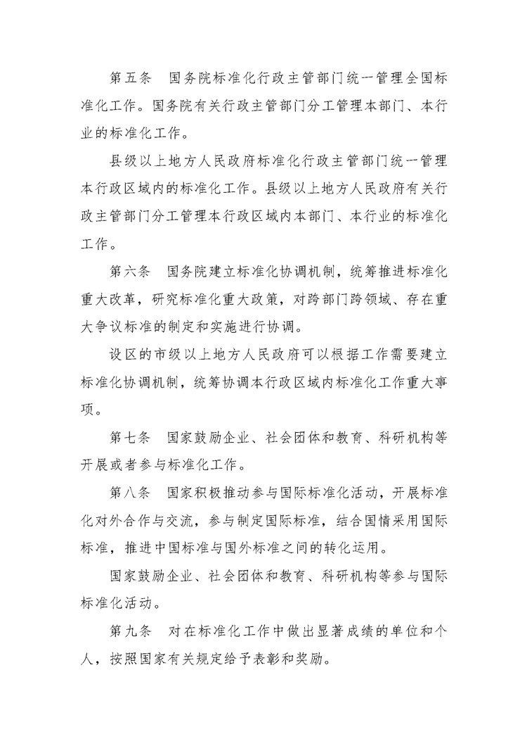 01-_页面_02.jpg