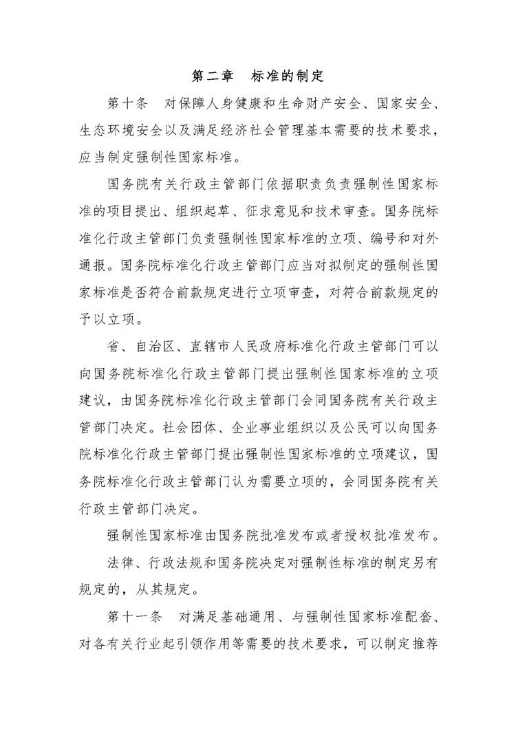 01-_页面_03.jpg