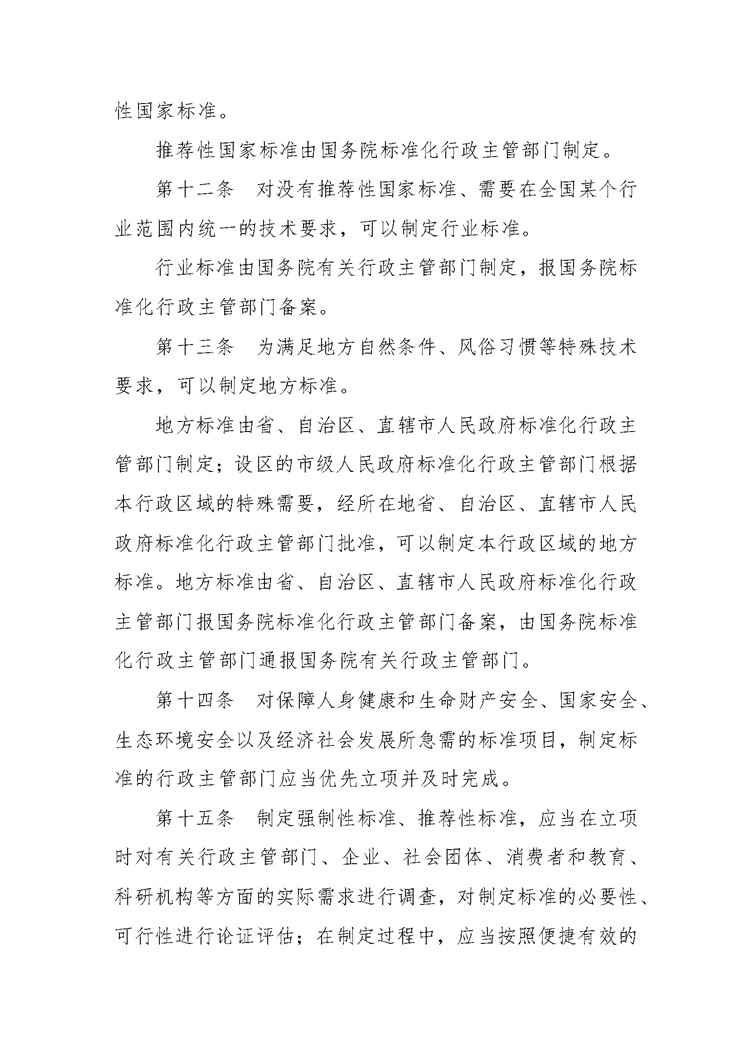01-_页面_04.jpg