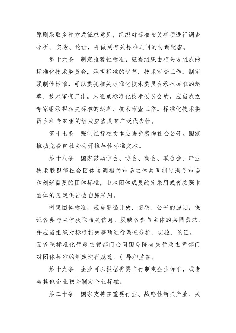 01-_页面_05.jpg