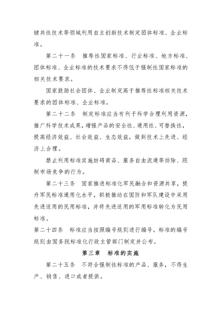 01-_页面_06.jpg