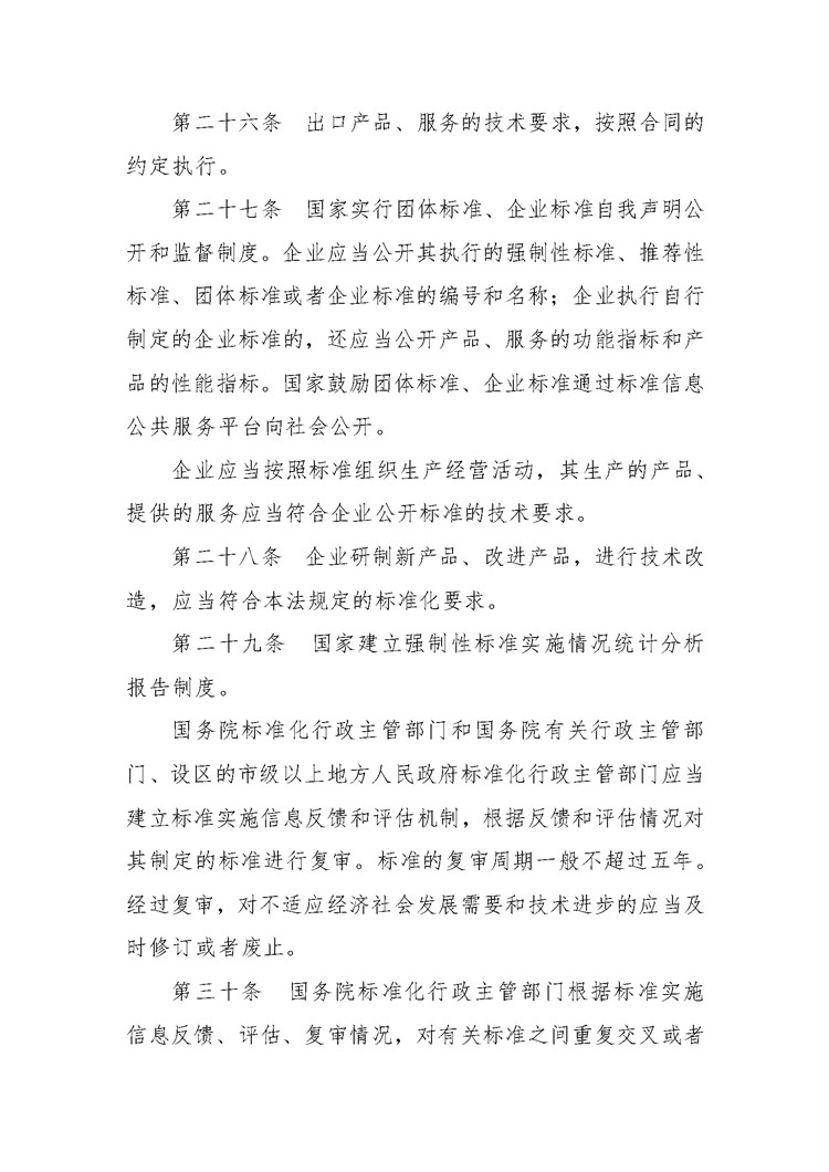 01-_页面_07.jpg