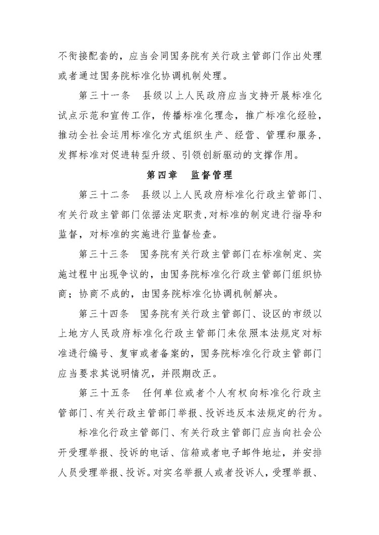 01-_页面_08.jpg