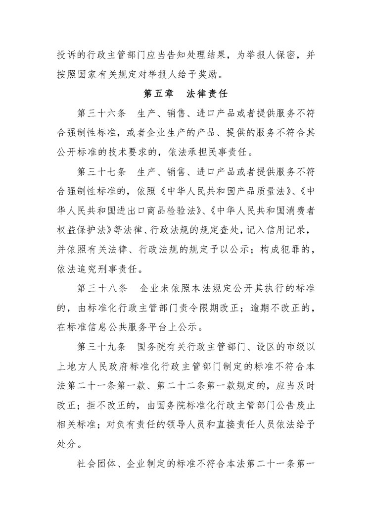 01-_页面_09.jpg
