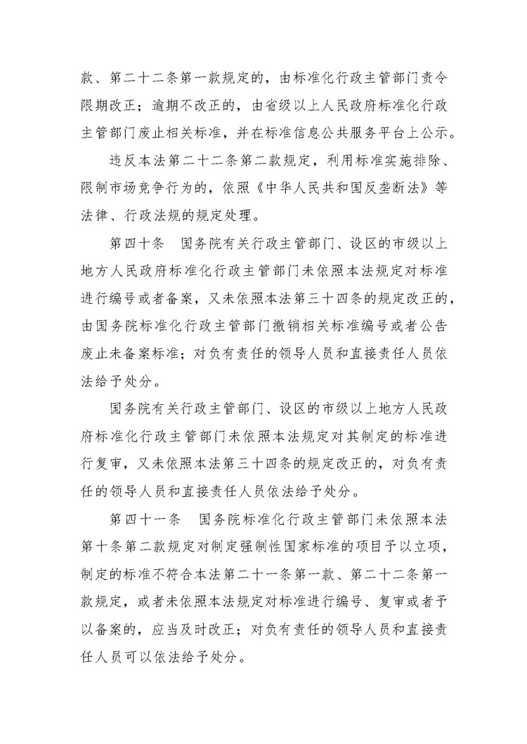 01-_页面_10.jpg