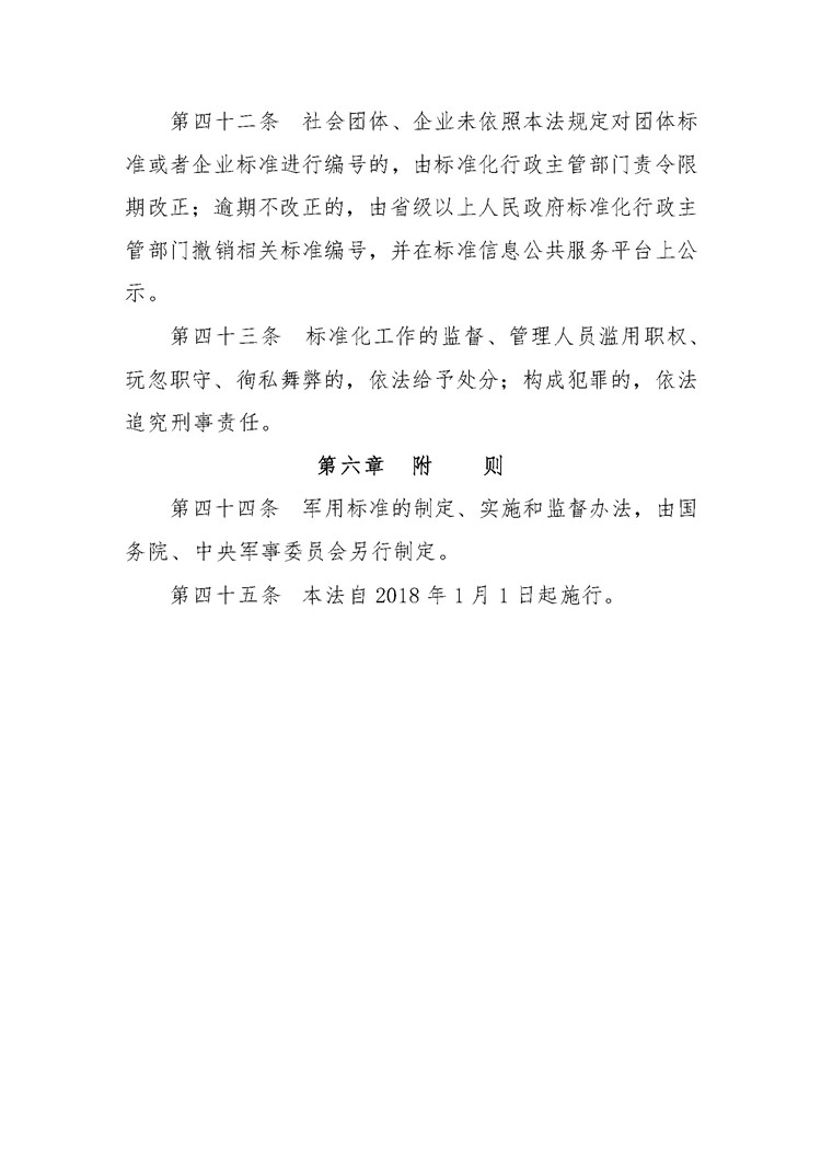01-_页面_11.jpg