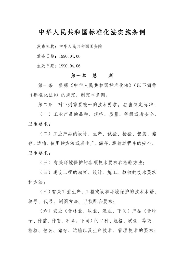 02-_页面_01.jpg