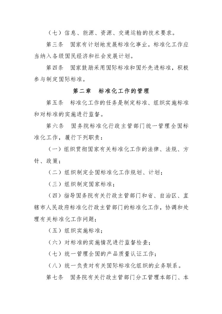 02-_页面_02.jpg