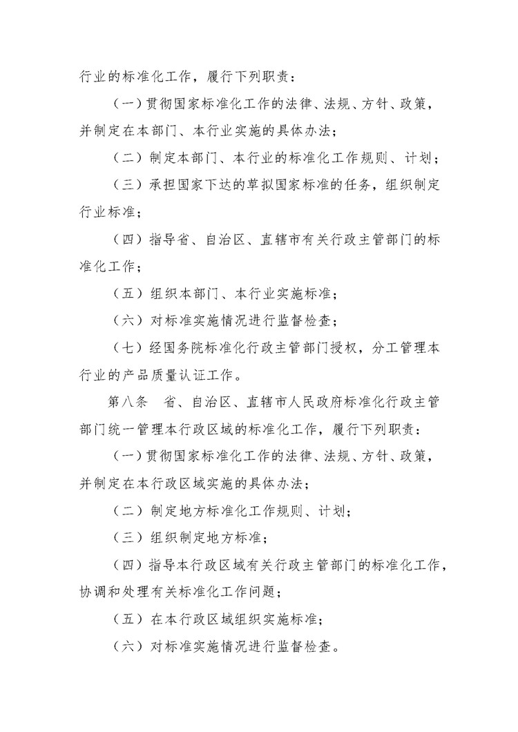 02-_页面_03.jpg