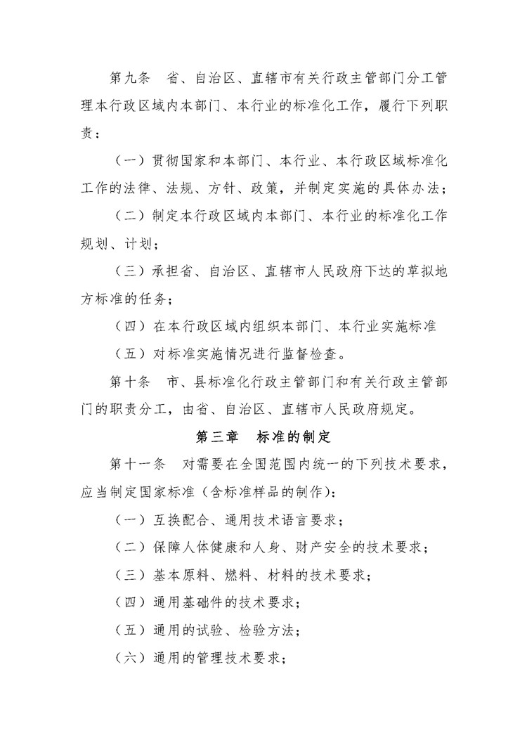 02-_页面_04.jpg