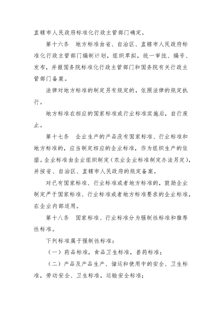 02-_页面_06.jpg
