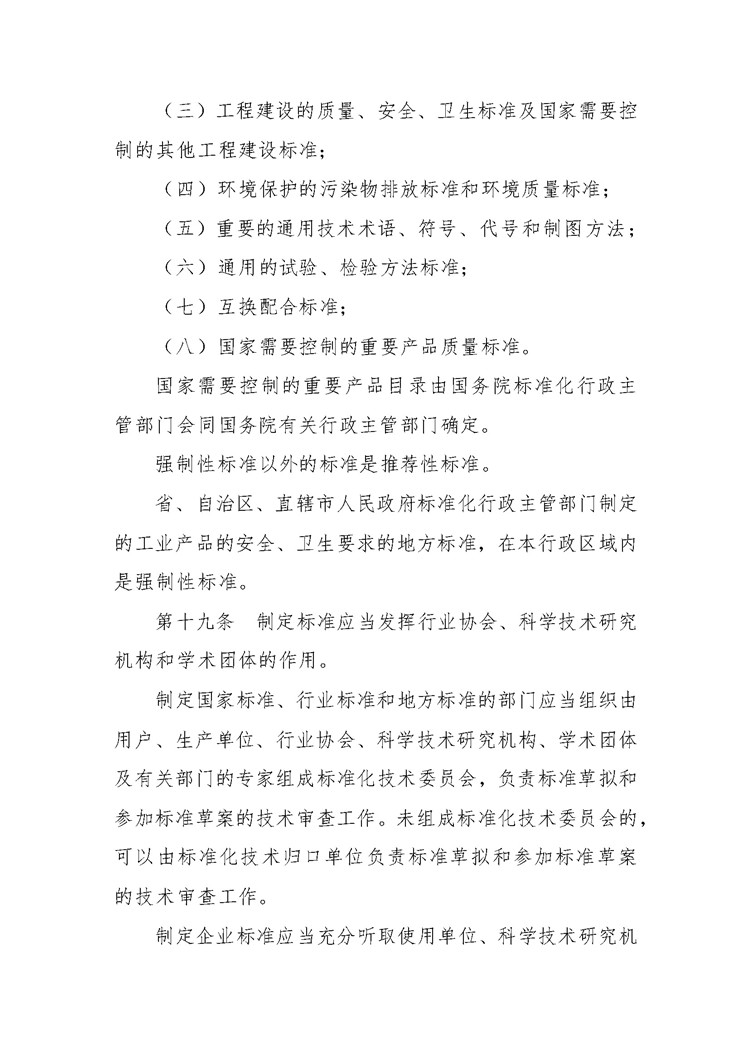 02-_页面_07.jpg