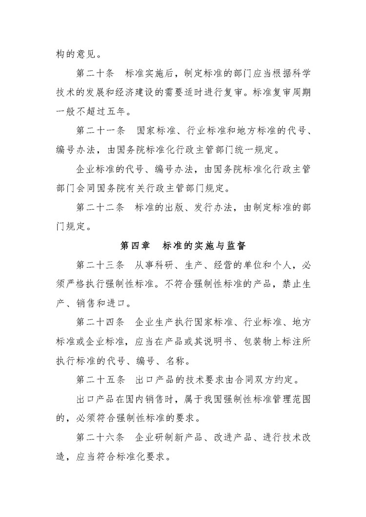 02-_页面_08.jpg
