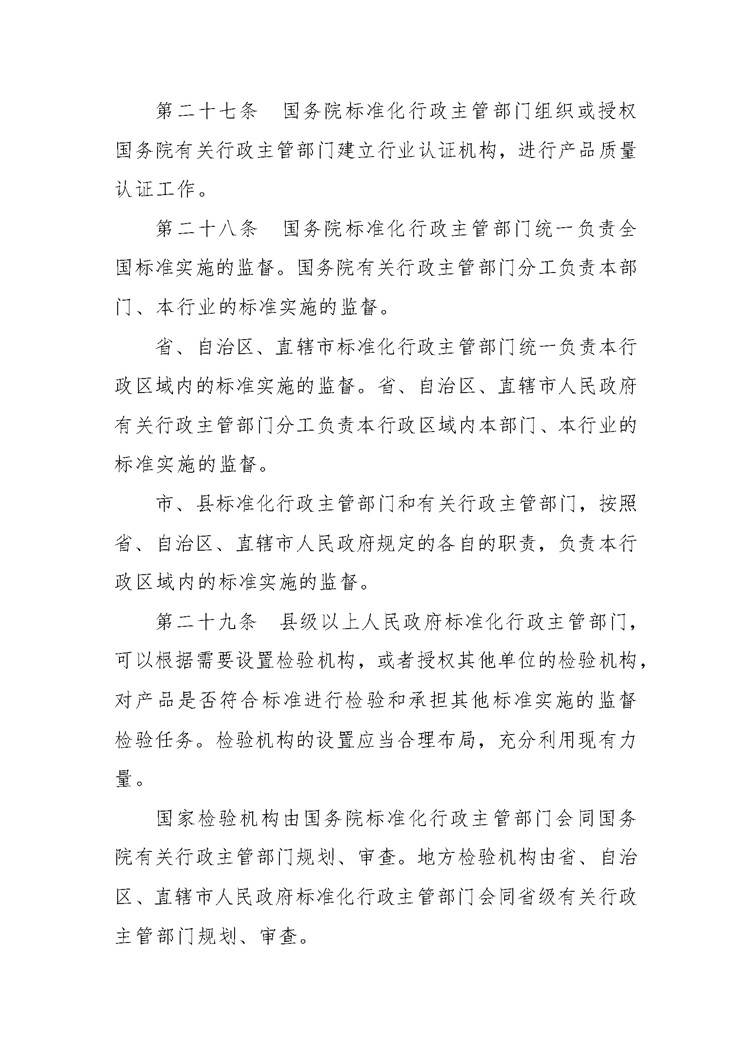 02-_页面_09.jpg