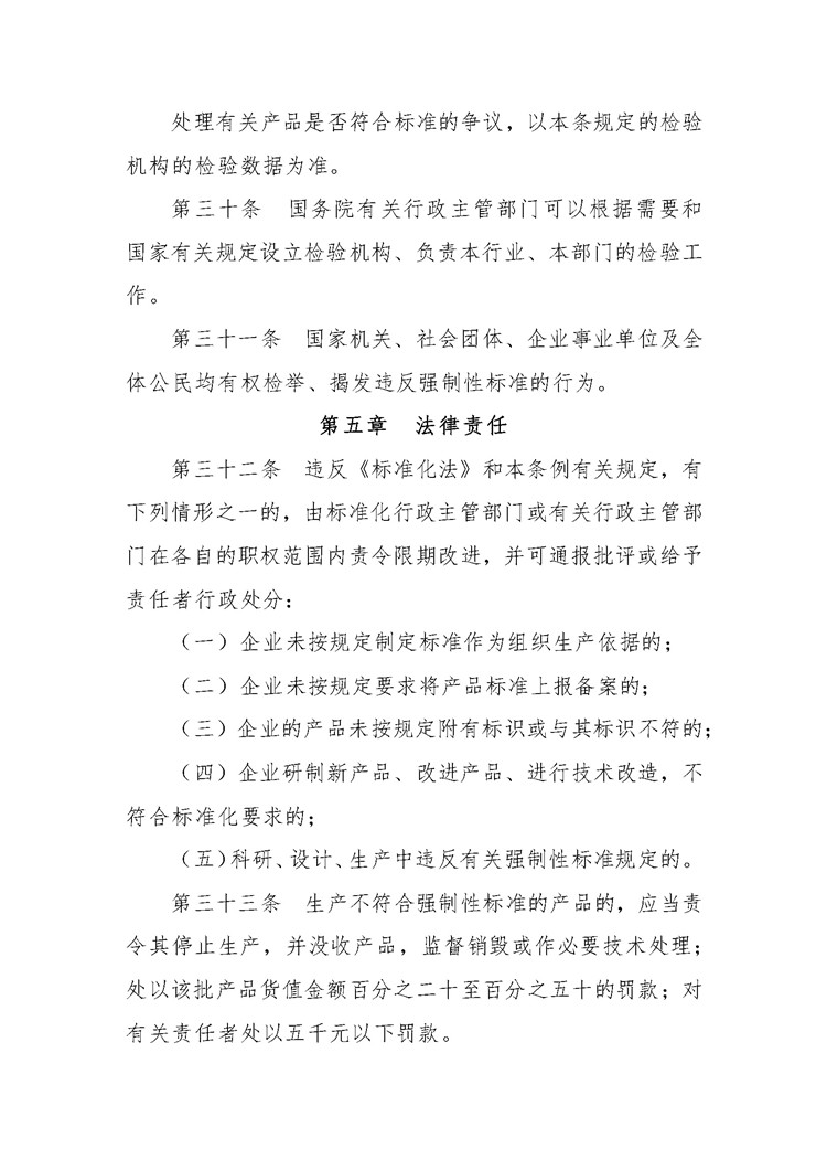 02-_页面_10.jpg