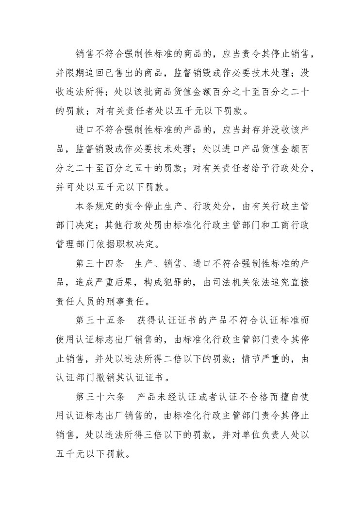 02-_页面_11.jpg