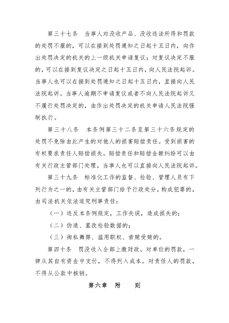 02-_页面_12.jpg