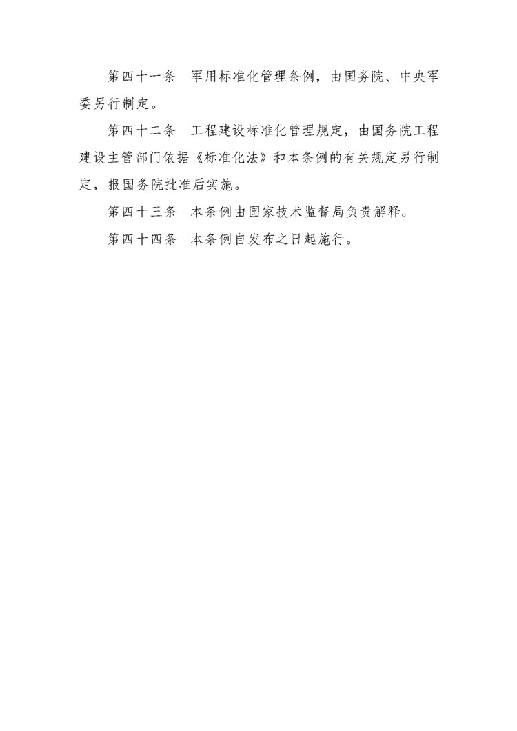 02-_页面_13.jpg