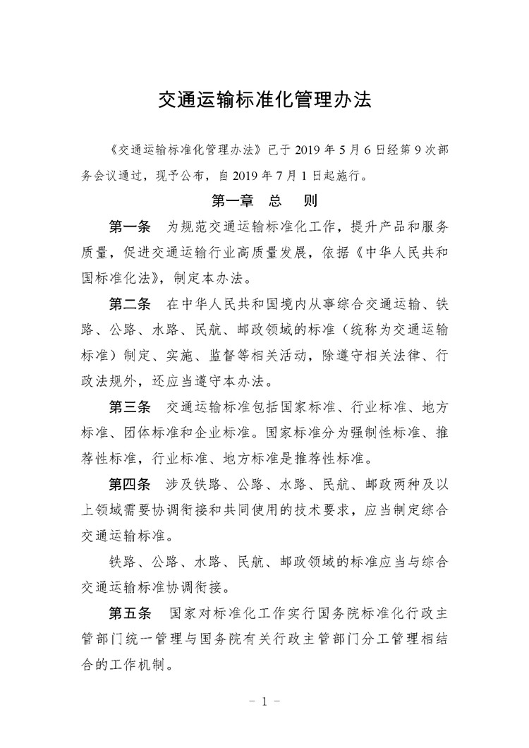03-_页面_1.jpg