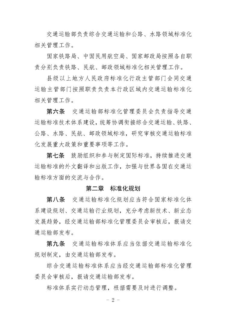 03-_页面_2.jpg