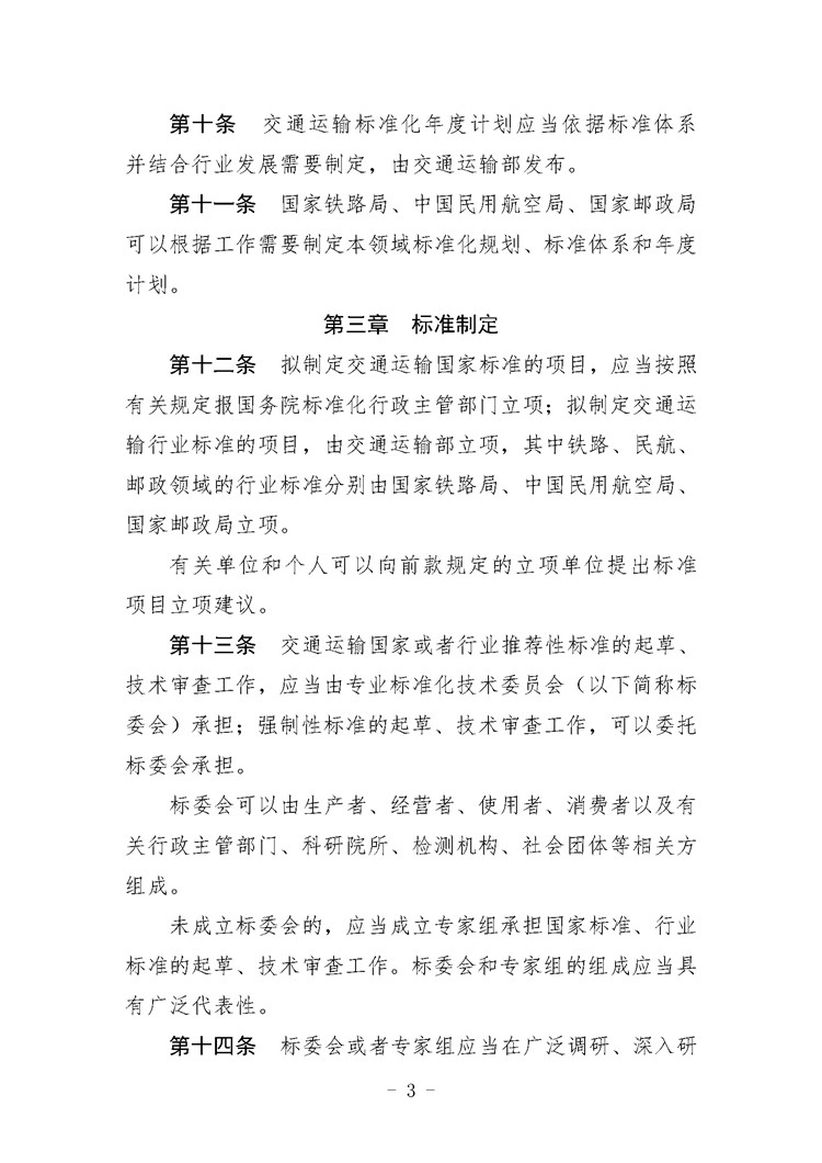 03-_页面_3.jpg