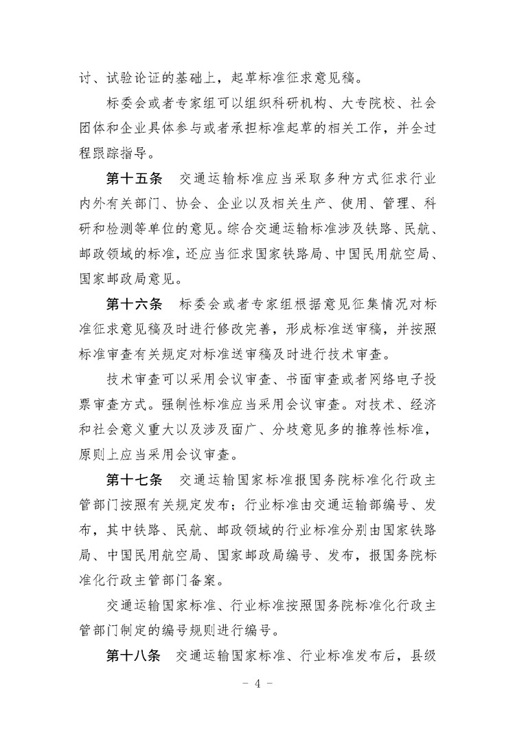 03-_页面_4.jpg