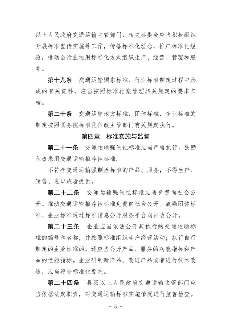 03-_页面_5.jpg