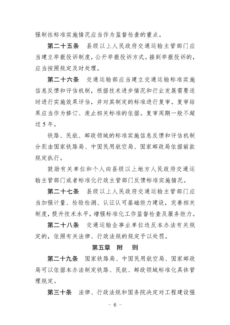 03-_页面_6.jpg