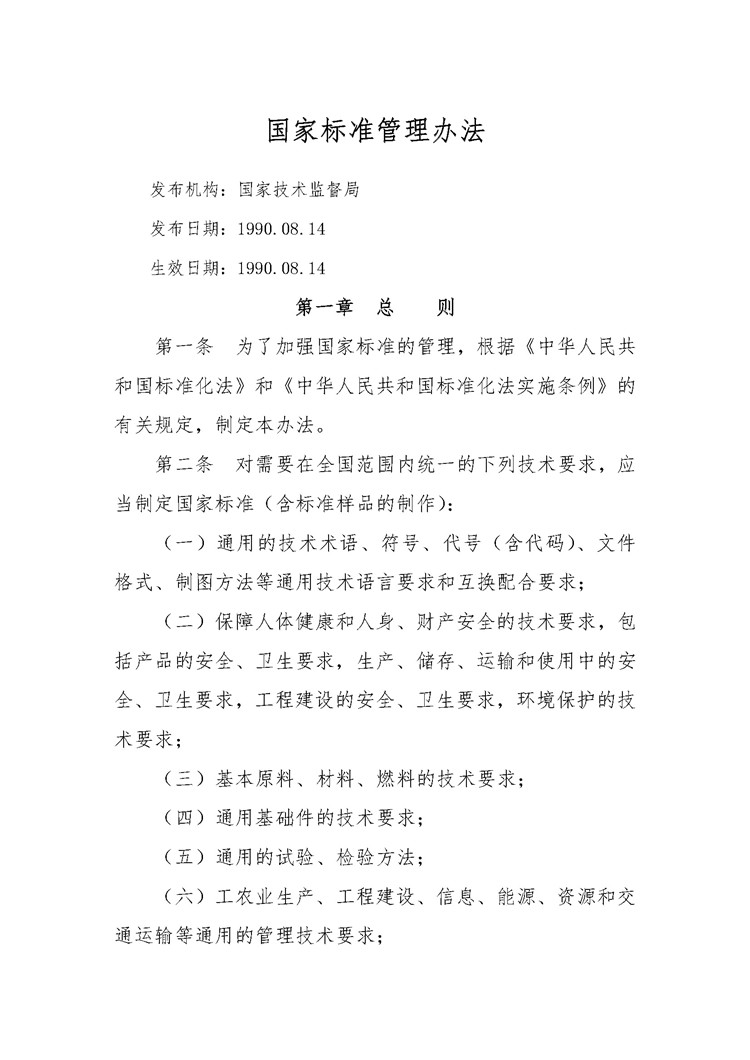1_页面_01.jpg