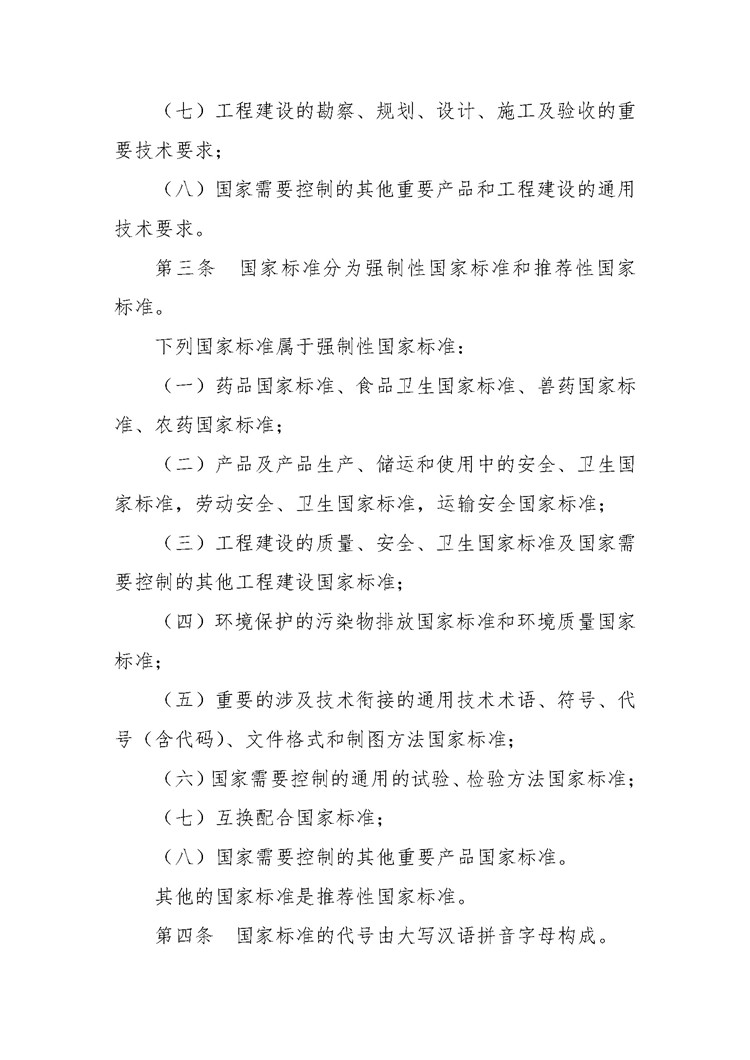 1_页面_02.jpg
