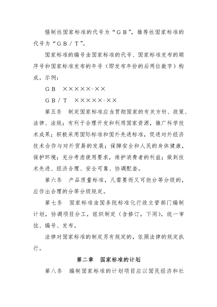 1_页面_03.jpg