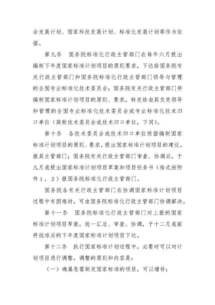 1_页面_04.jpg