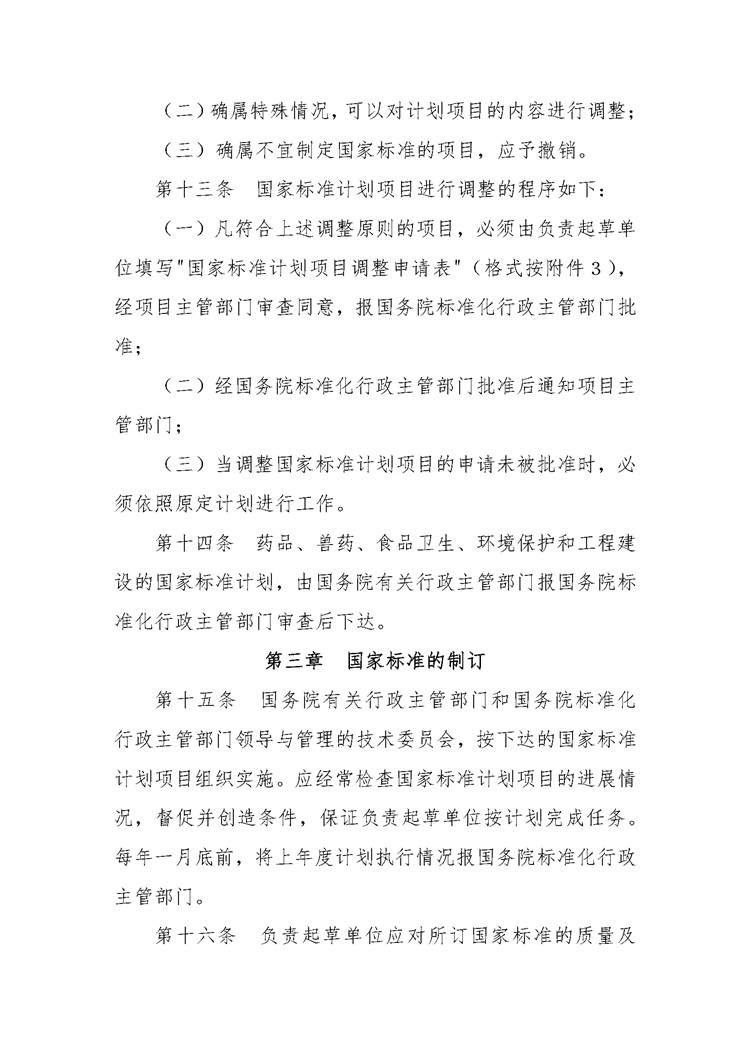 1_页面_05.jpg