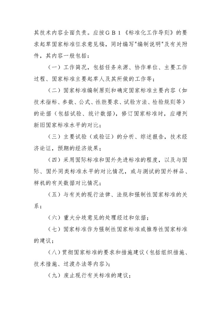 1_页面_06.jpg