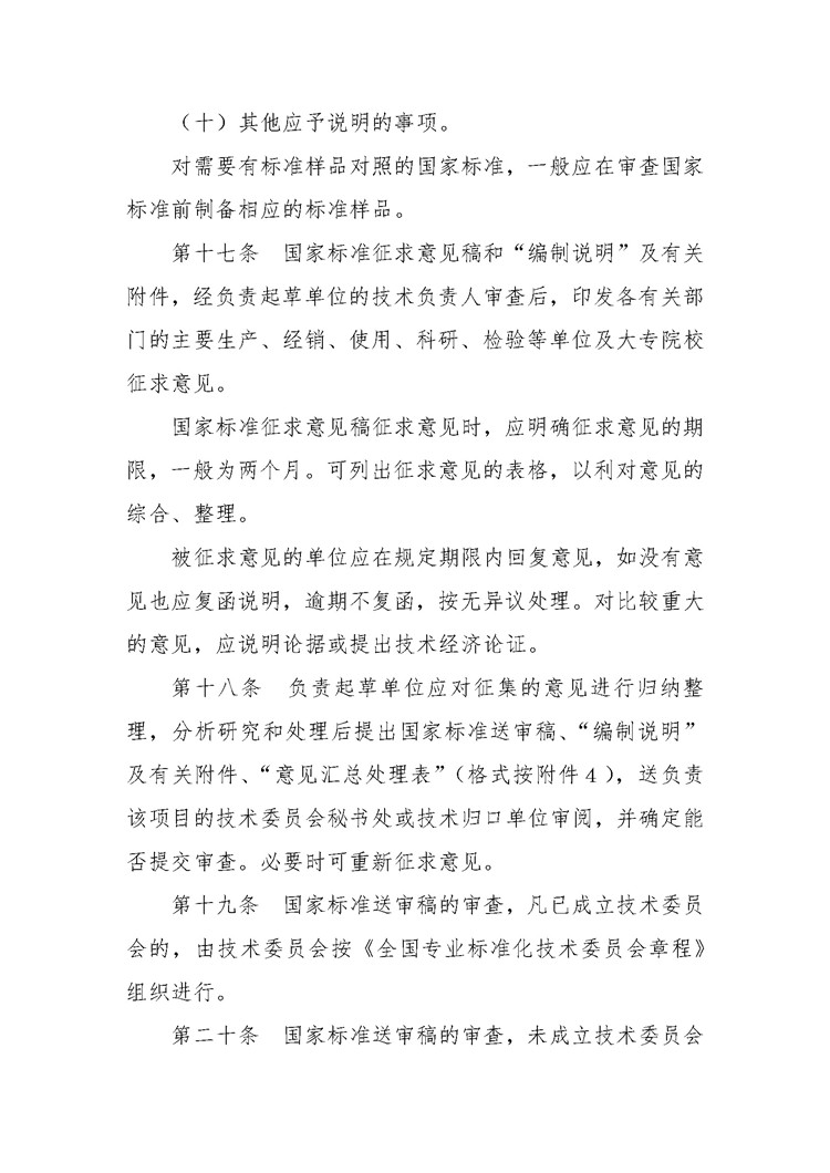 1_页面_07.jpg