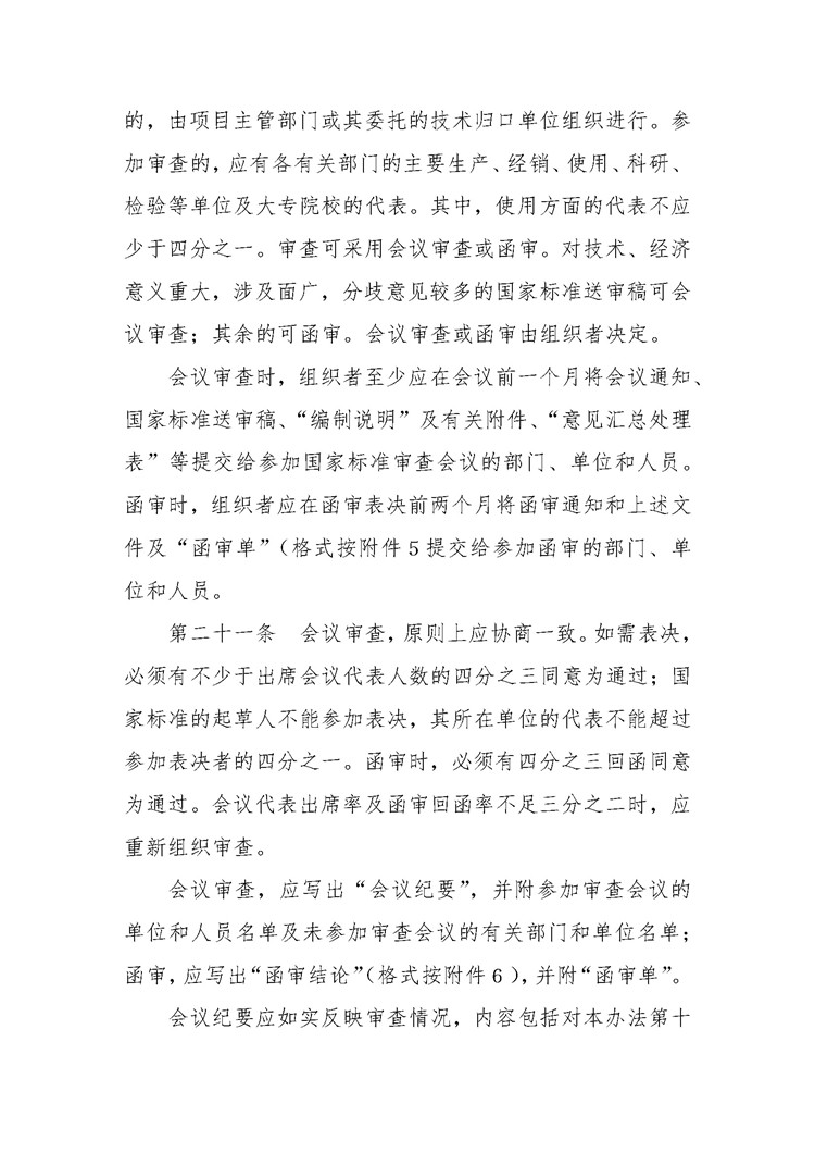 1_页面_08.jpg