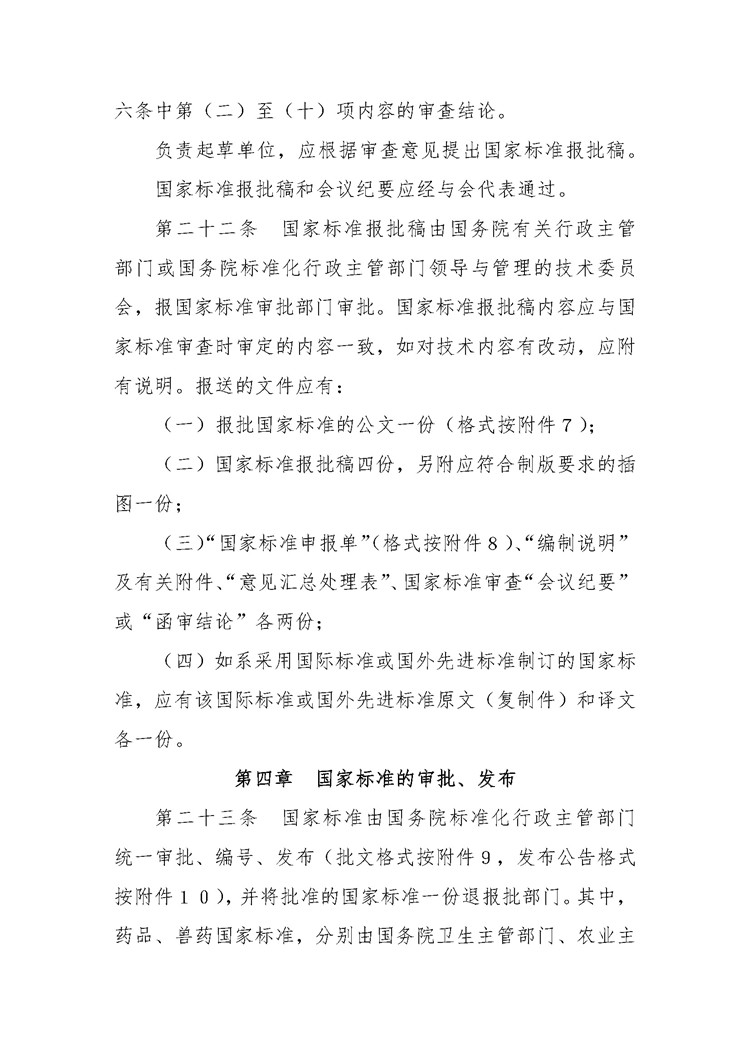 1_页面_09.jpg