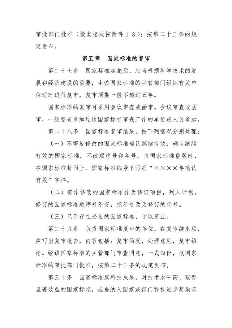 1_页面_11.jpg