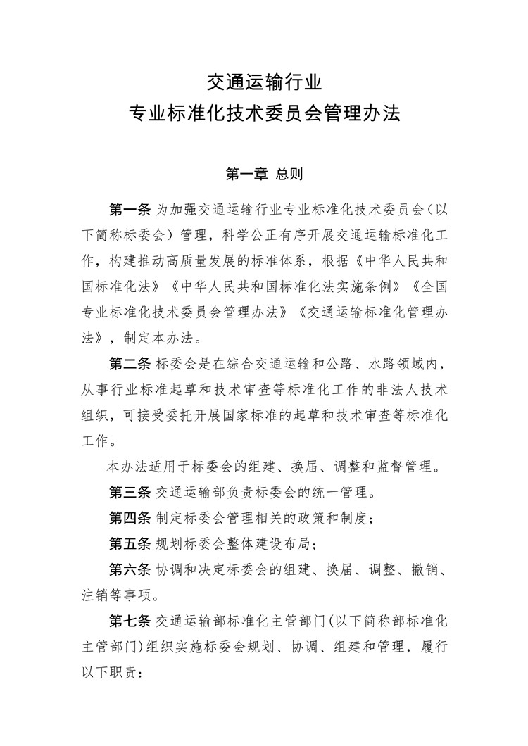 1_页面_01.jpg