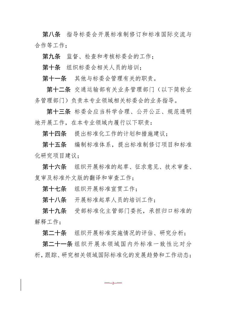 1_页面_02.jpg