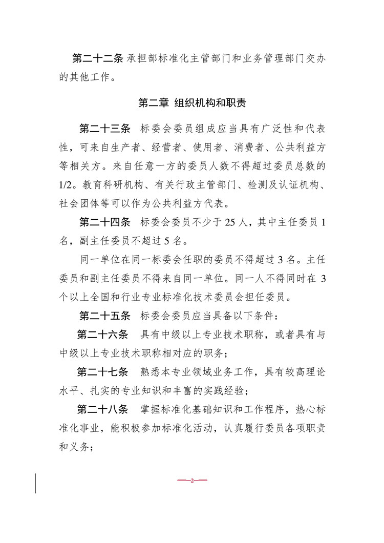 1_页面_03.jpg