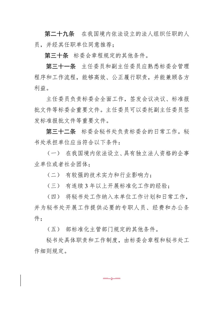 1_页面_04.jpg