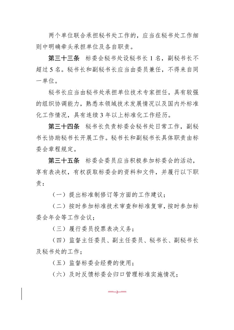 1_页面_05.jpg
