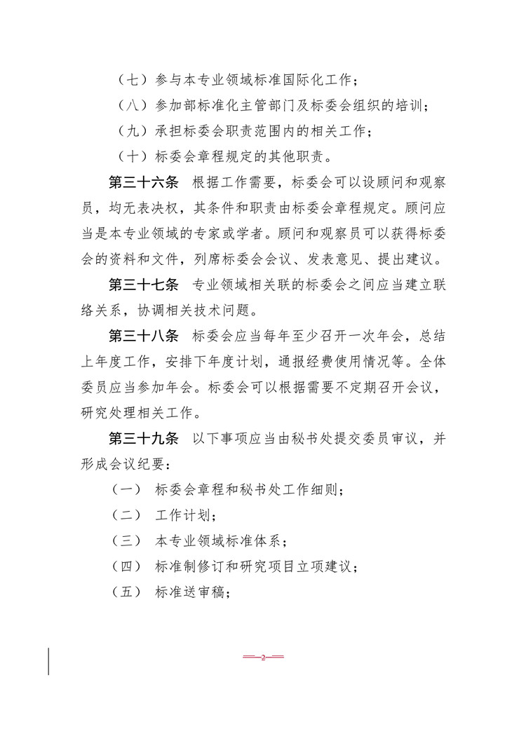 1_页面_06.jpg