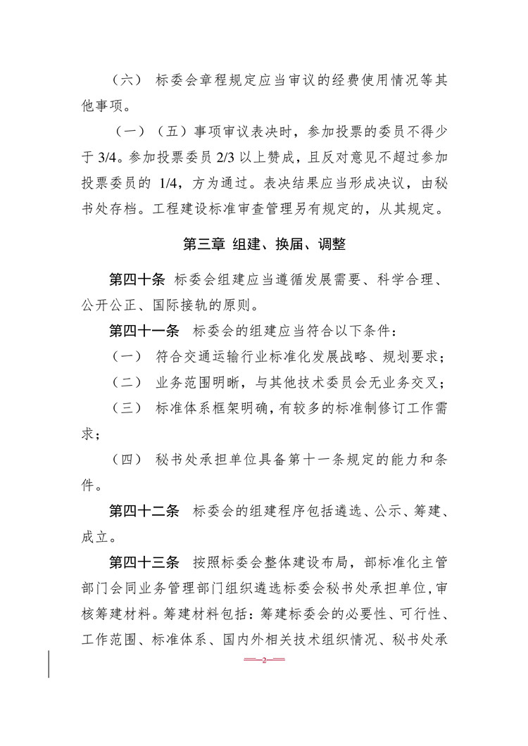 1_页面_07.jpg